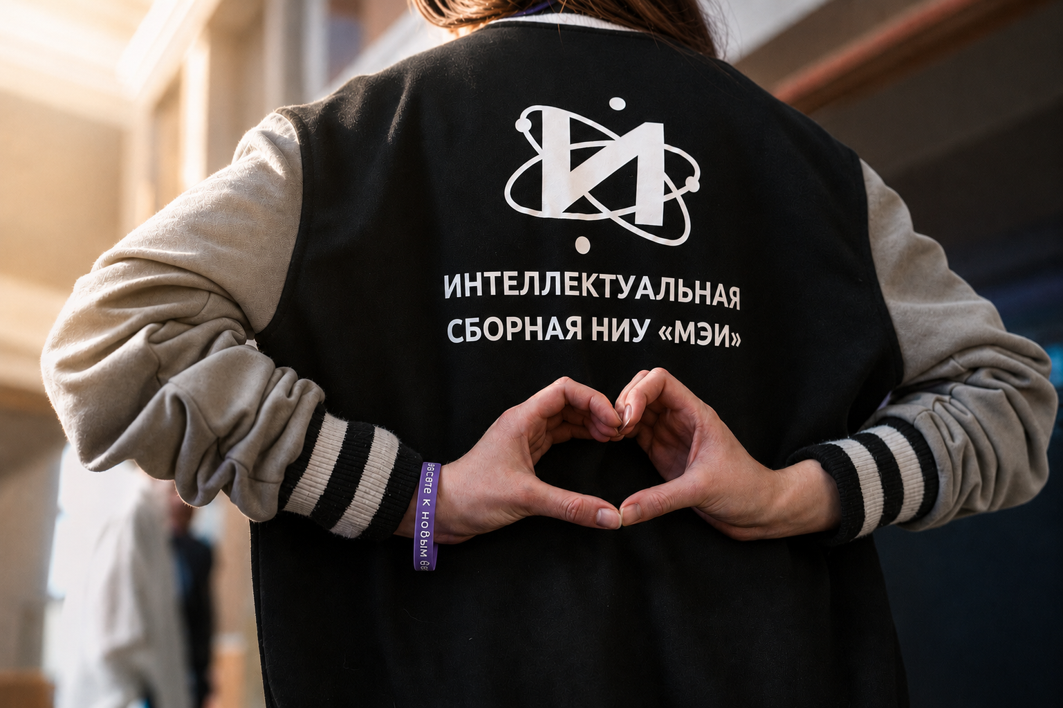 Участники интеллектуальной сборной НИУ МЭИ
